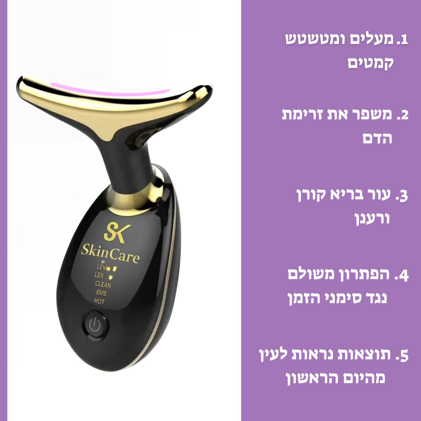 GLOW PRO