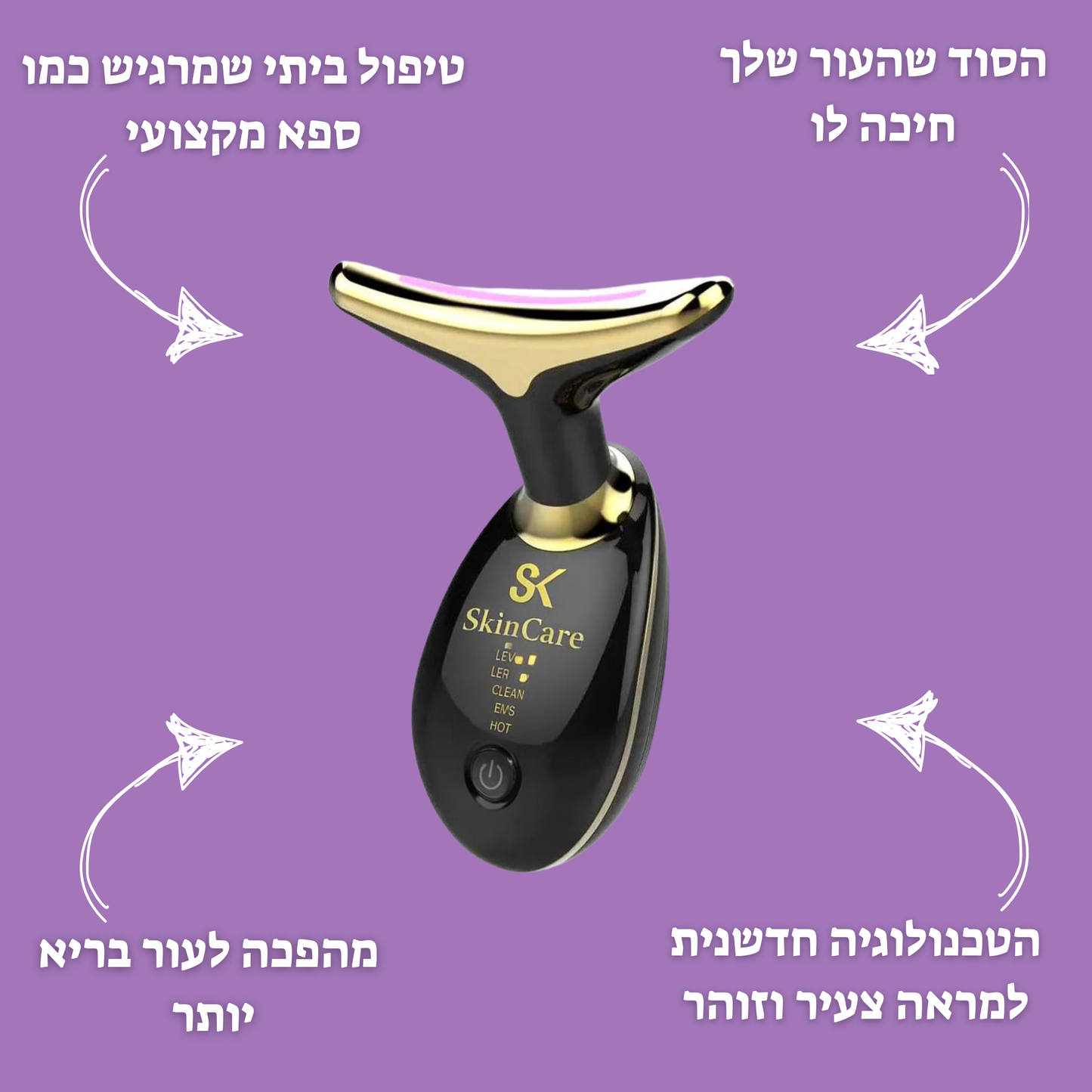GLOW PRO