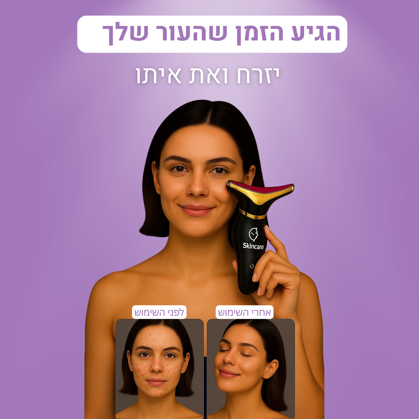GLOW PRO